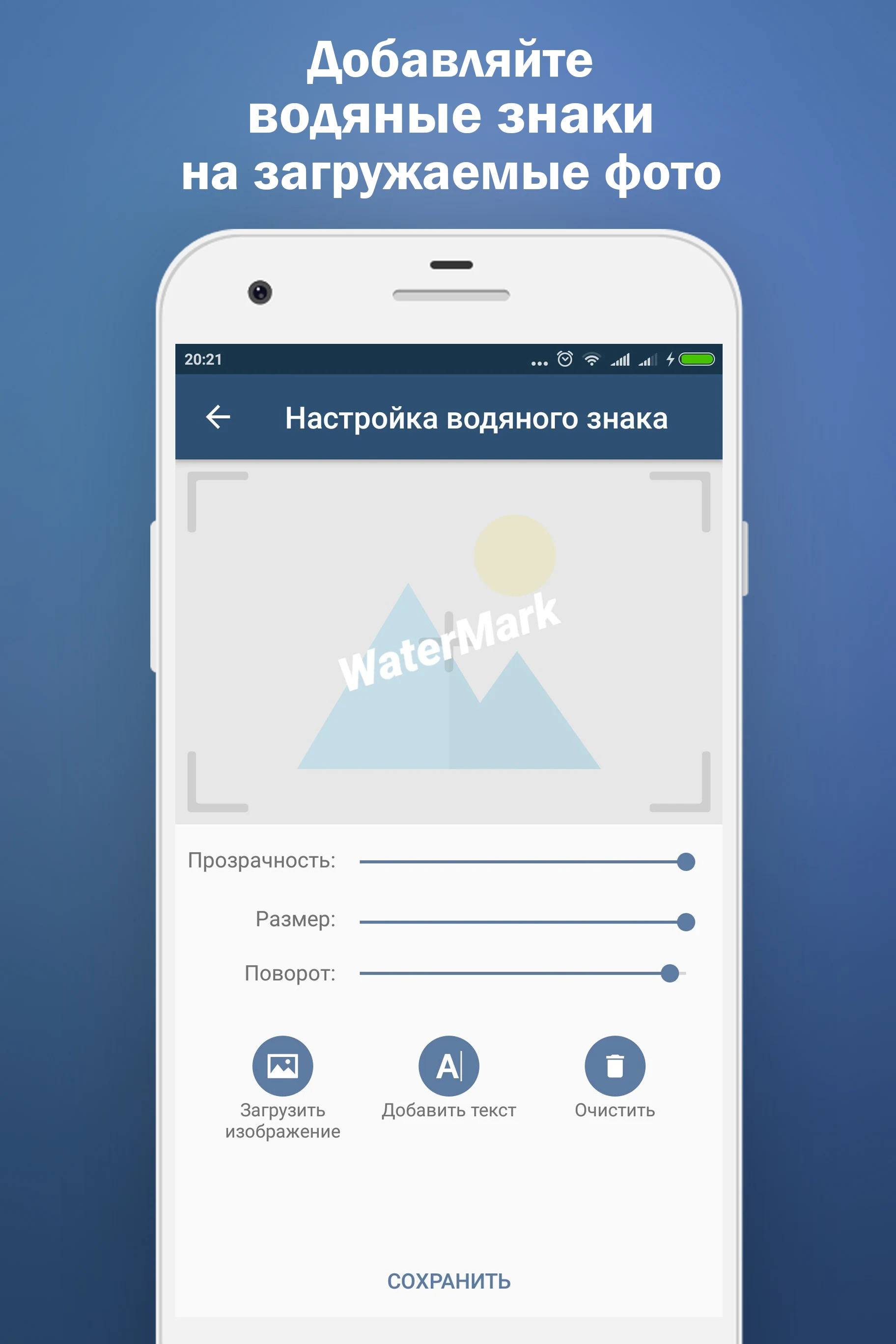 Publisher - ВК и Tg Постинг screenshot